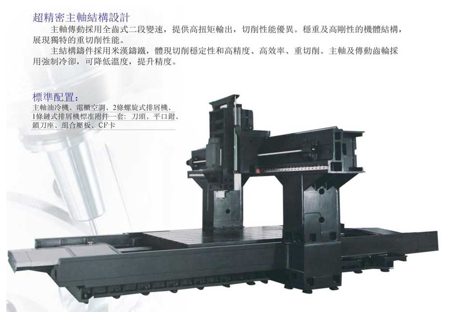CNC-LM2016-开云app官方在线入口-开云(中国) CNC-LM2016-开云app官方在线入口-开云(中国)